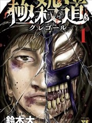 相关资讯配图：漫画分镜格与动画成片逐格对照排版