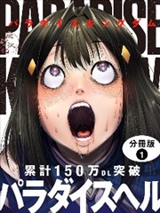 纸上银河 海报：翻开的漫画分镜格与漂浮的星点